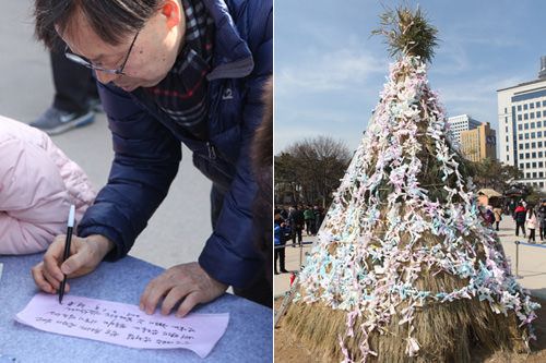 韓国の祝祭日 名節 旧正月 秋夕 韓国文化と生活 韓国旅行 コネスト 韓国の祝祭日 名節 旧正月 秋夕 韓国文化と生活 韓国旅行 コネスト