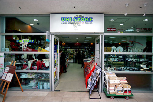 大学内の文房具店
個性満点の文房具なら、校章が入ったオリジナル文具などが手に入る大学内の文具店も穴場。延世(ヨンセ)大や高麗(コリョ)大など名門大学の見学記念にいかが?