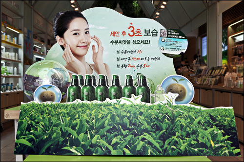 innisfree フラッグシップストア明洞
アモパシの人気ブランド。ハーブなどの植物由来コスメで美肌美人を目指そう。
【ホテルから徒歩4分】