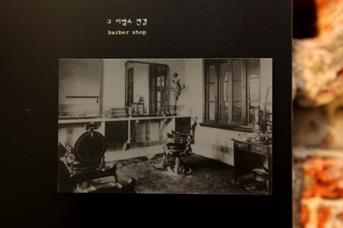 昔の理容室の内装写真