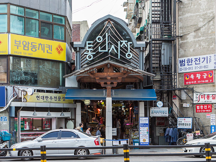 通仁市場 市庁 光化門 ソウル のショッピング店 韓国旅行 コネスト 通仁市場 市庁 光化門 ソウル のショッピング店 韓国旅行 コネスト