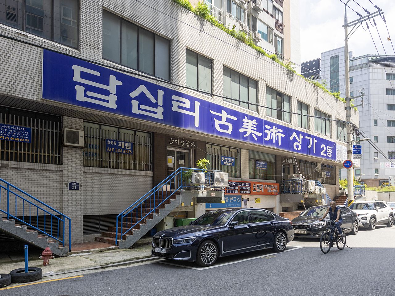 韓国古美術 欅材 李朝高台 本杢 踏十里 骨董 シノワズリ お月見