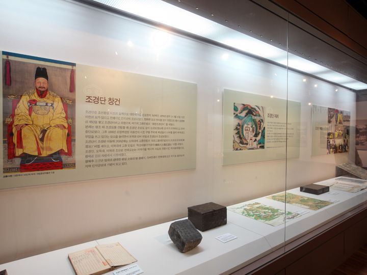 地下1階には全州や慶基殿に関する資料が