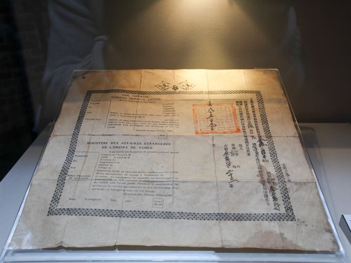 英文が併記された身分証