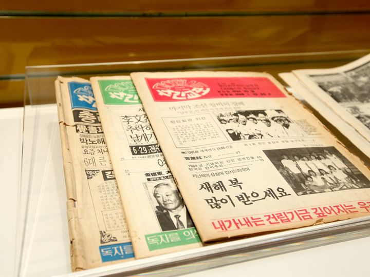 移民生活の情報紙