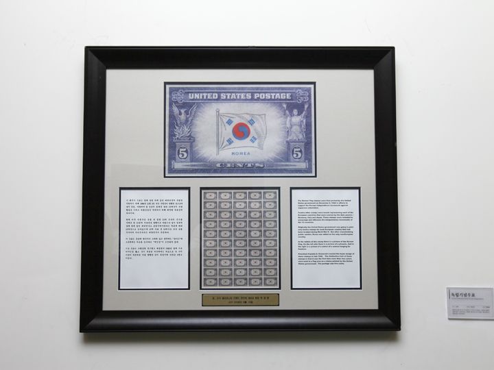 韓国独立を支援する切手