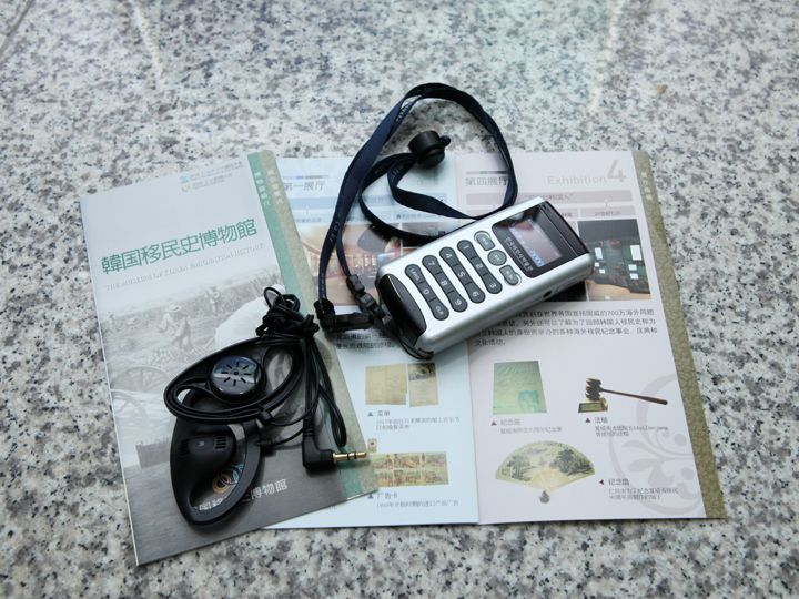 音声ガイドの端末機とパンフレット