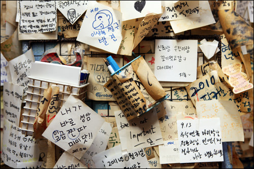 自由にメッセージを書いて貼れる