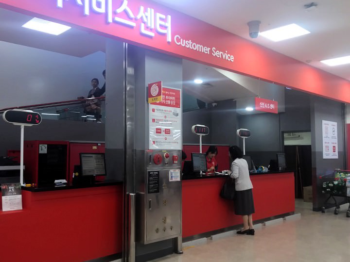 お客様サービスセンター