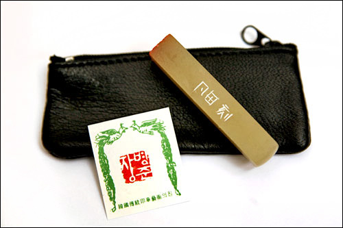 秀印堂(スインダン)
仁寺洞にある印鑑専門店。真心込めた技術とサービスでオリジナルの1本を手作り。日本より安価な制作費も魅力!