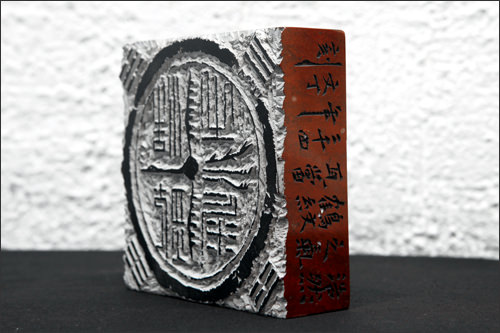 文丁篆刻ギャラリー
金泰完(キム・テワン)先生による篆刻(てんこく)の専門店。掛け軸や色紙のポイントとなる印章のオーダーが可能。