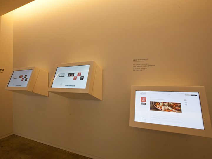 キムチアーカイブルーム