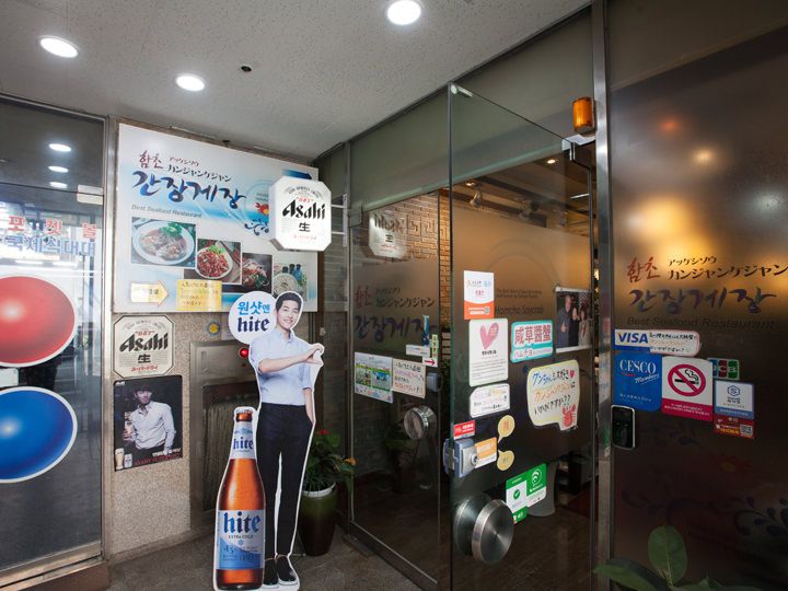 お店は地下1階にある