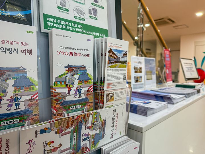 日本語のパンフレットもある