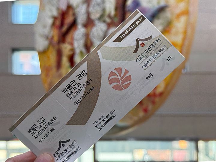 2階の博物館を見学するチケット ※2024年のもの