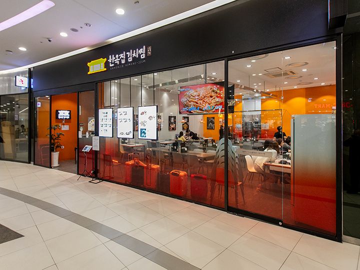 キムチチムの人気店「ハノッチッキムチチム」