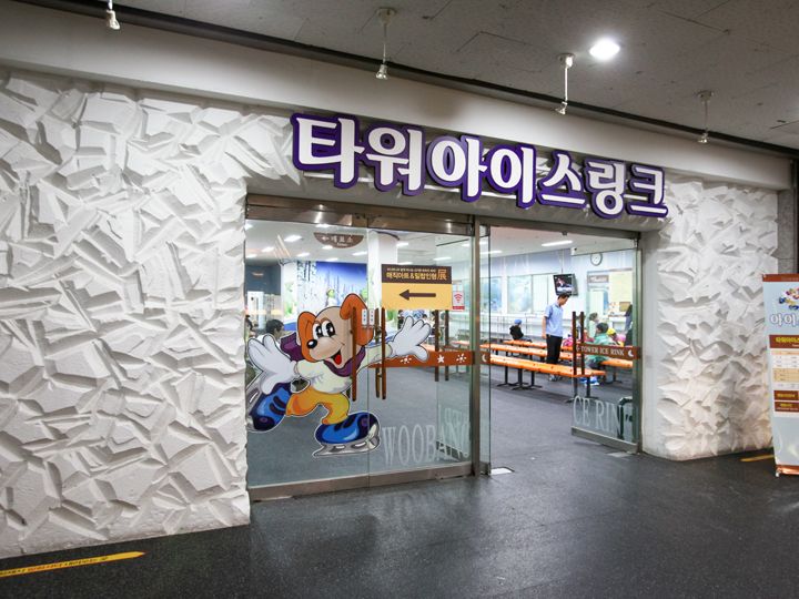 アイスリンク(2階)