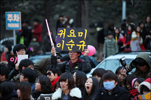 色とりどり、ユニークなプラカードでスターにアピール