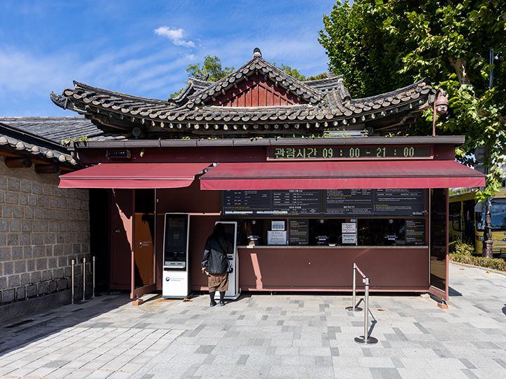 チケット売り場