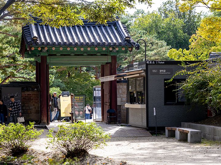 「昌徳宮」連絡通路(地図)