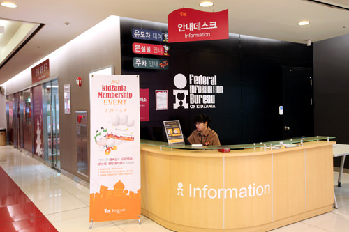 キッザニア ソウル 蚕室 ロッテワールド ソウル の観光スポット 韓国旅行 コネスト