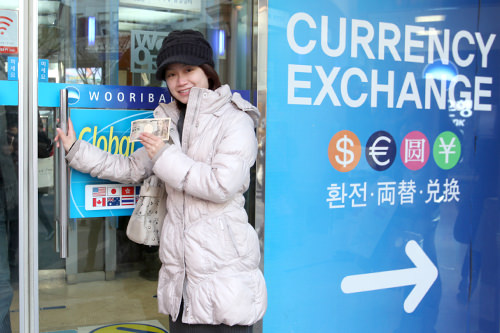 さていくらになる?