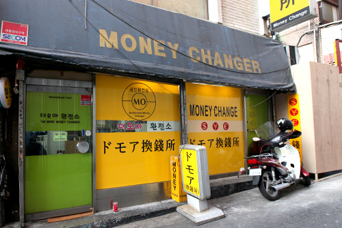 ドモア公認両替所