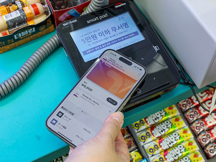 T-moneyカード | 韓国の交通｜韓国旅行「コネスト」