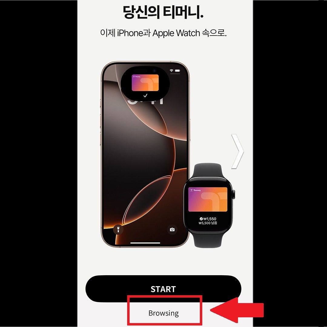 T-moneyカード | 韓国の交通｜韓国旅行「コネスト」