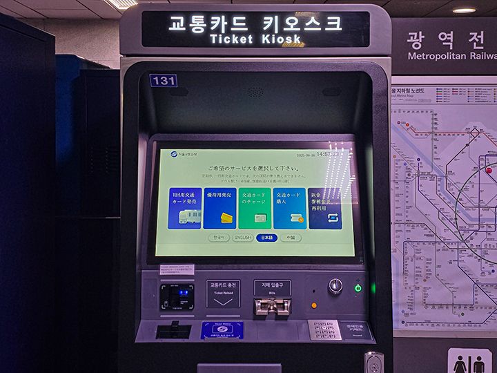 IU Tマネーカード Tmoneyカード（IU-Bタイプ） 韓国情報広場