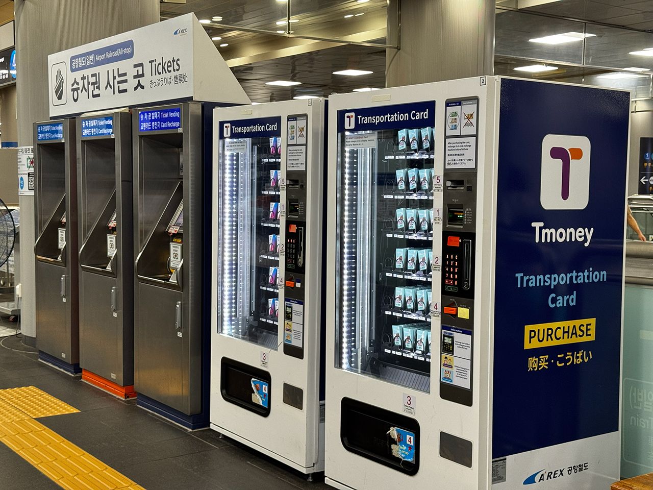 IU Tマネーカード T-moneyカード入手方法と使い方【利用時や購入時に便利な韓国語も