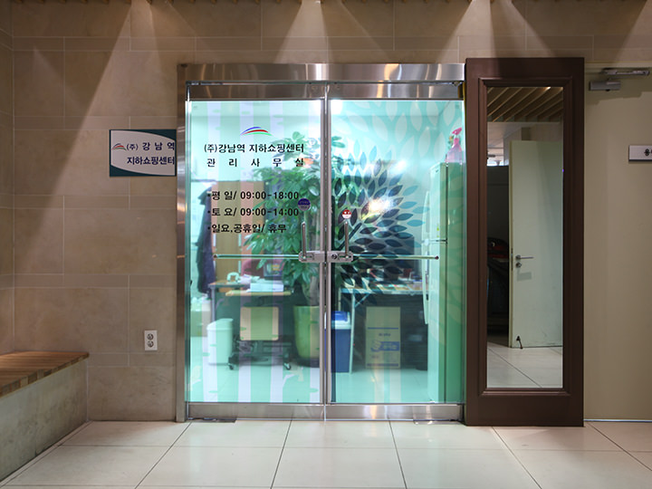 8番出口 出口手前に管理事務所があり、困ったことがあれば訪れよう。日本語可能なスタッフも