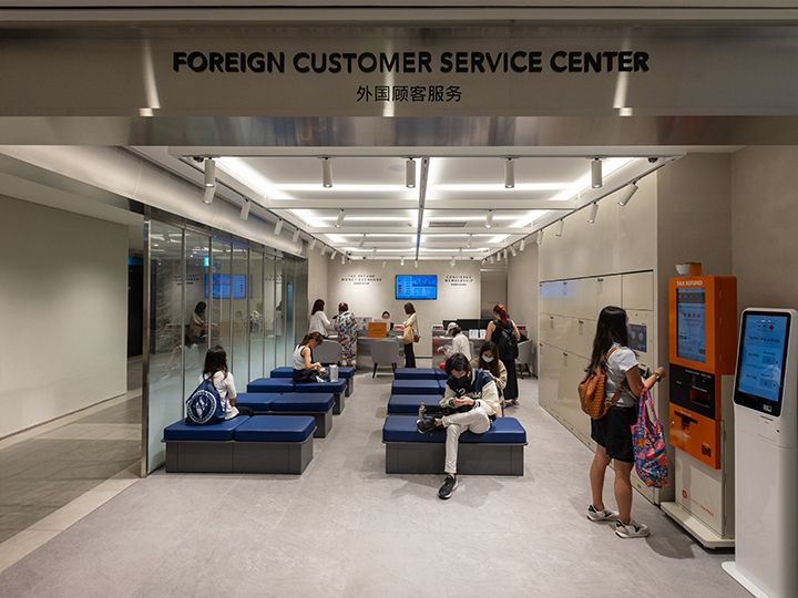 「外国人専用カウンター」(8階)
※タックスリファンドの手続き、問い合わせ全般(英語)