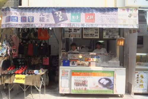 クルタレ 仁寺洞店 仁寺洞 鍾路 ソウル のショッピング店 韓国旅行 コネスト