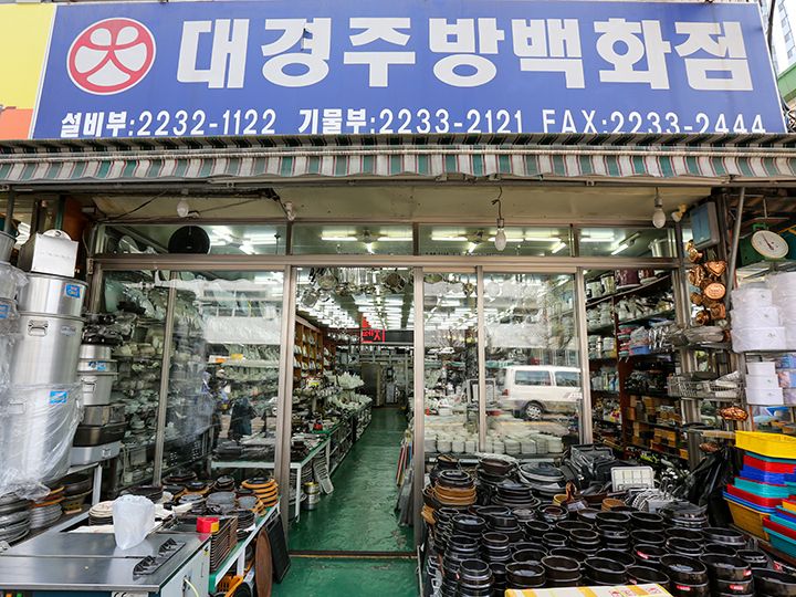 店頭のトゥッペギが目をひきます