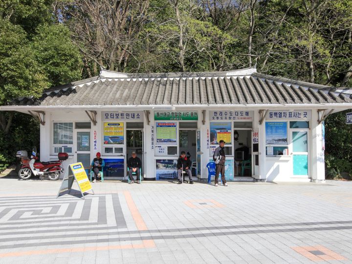 梧桐島内にある復路の椿列車チケット売り場(右端)