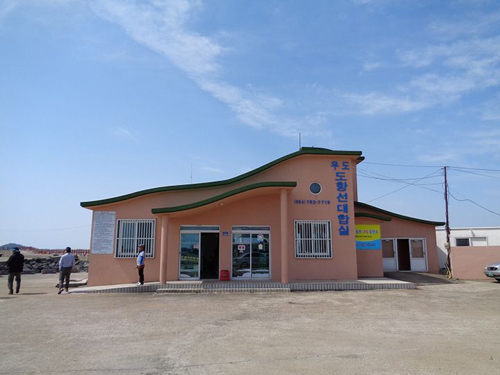 終達港(チョンダルハン)