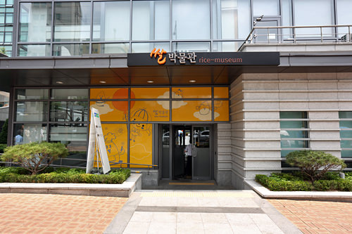 隣接するコメ博物館