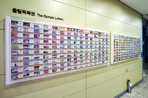 宝くじは69ヶ月間総299回発行されました