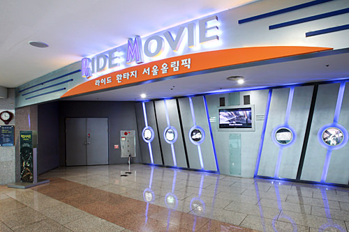 子どもに大人気!