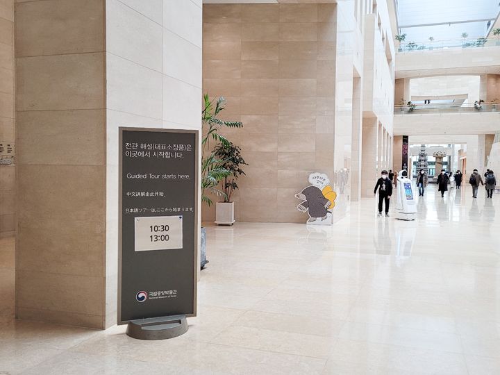 ツアー集合場所の案内