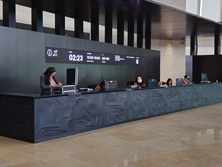 インフォメーション