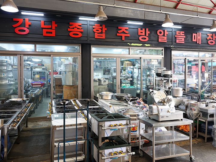 市場の北側には厨房店が多い