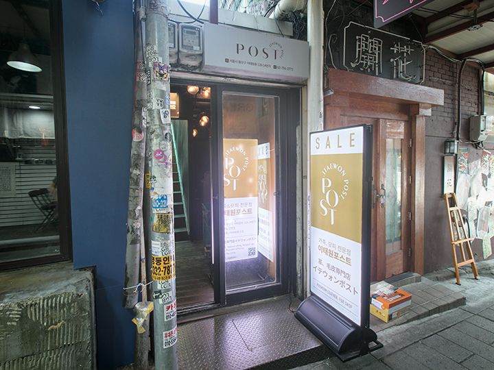 外観(お店は2階)