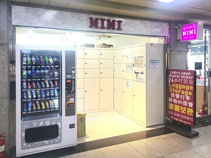 地下街内のロッカー