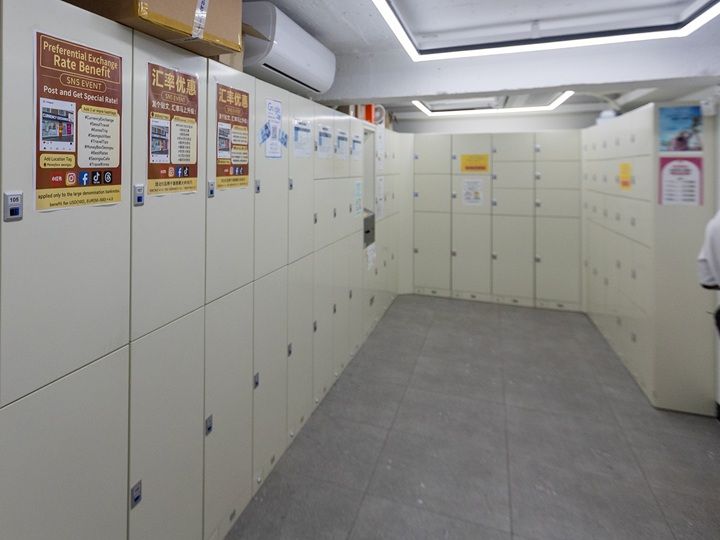 マネーボックス両替所