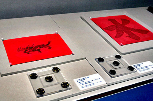 水字銘六角形銀板