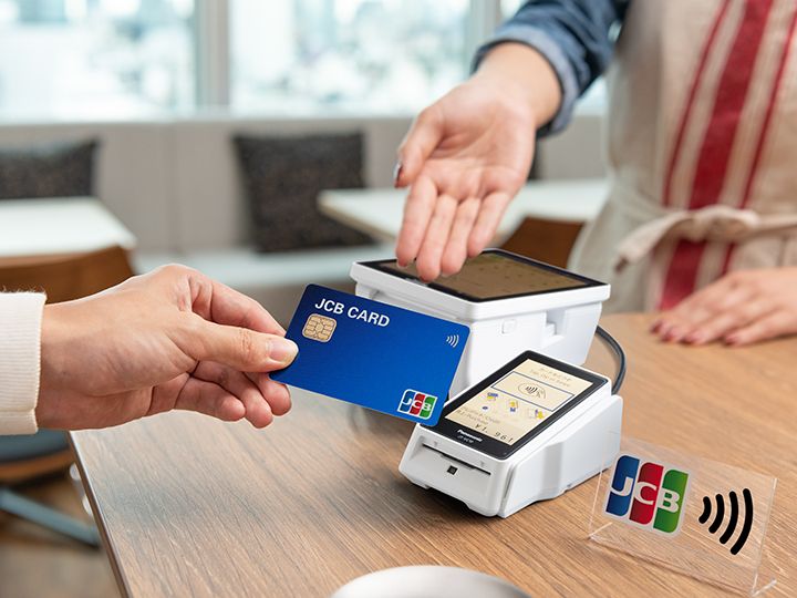 クレジットカードを忘れずに