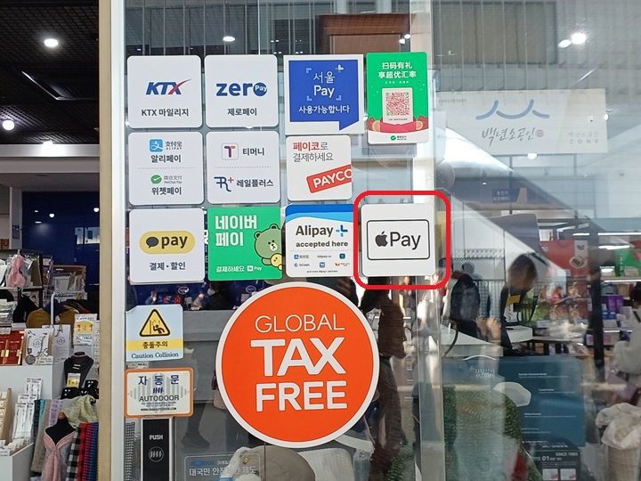 Apple Payのロゴが目印