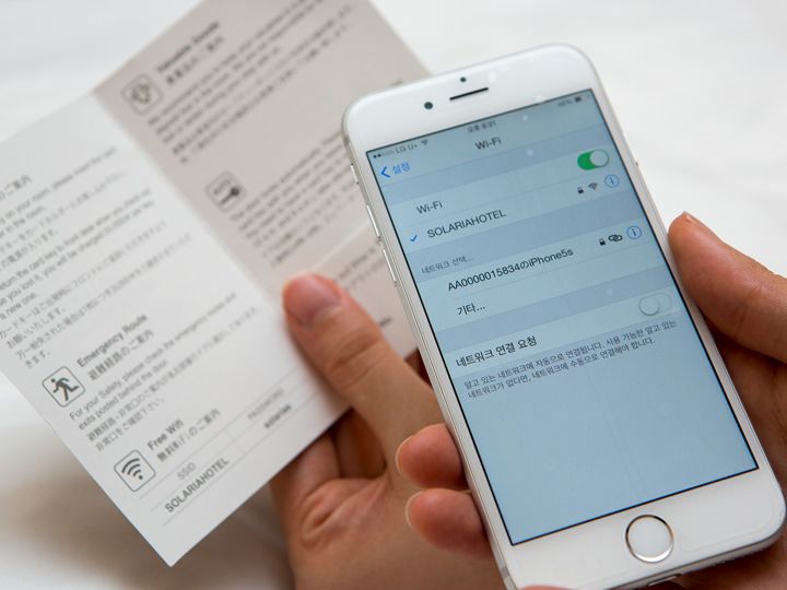 ホテルなど安全性の高い場所で利用を